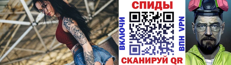цена   Лысьва  Амфетамин VHQ 