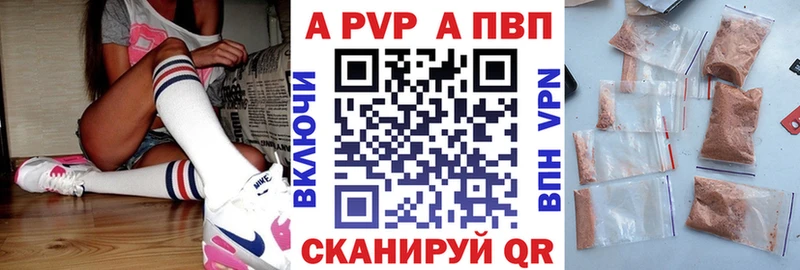 А ПВП СК КРИС Лысьва