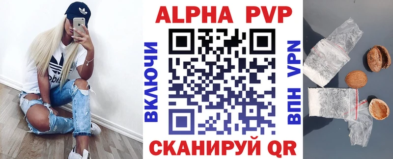 Альфа ПВП СК КРИС  сколько стоит  Лысьва 