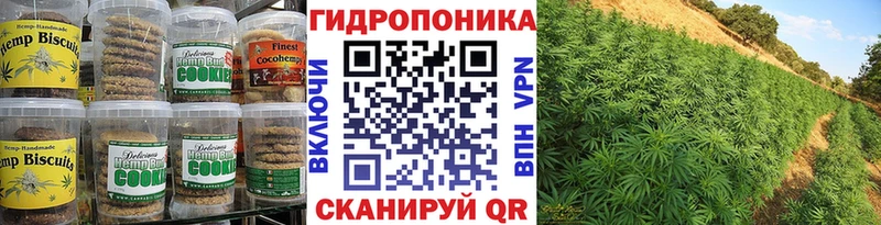 Еда ТГК конопля  Лысьва 