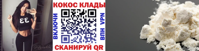 ссылка на мегу вход  Лысьва  КОКАИН 97% 