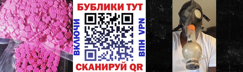 МЕГА tor  Лысьва  Экстази XTC  наркота 