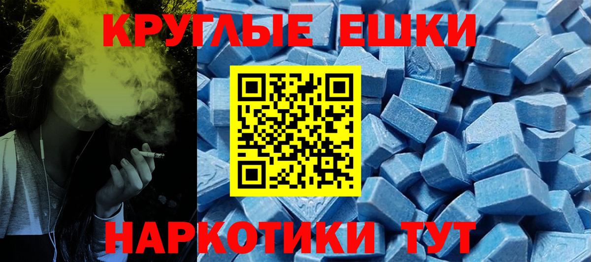Ecstasy 99% Лысьва