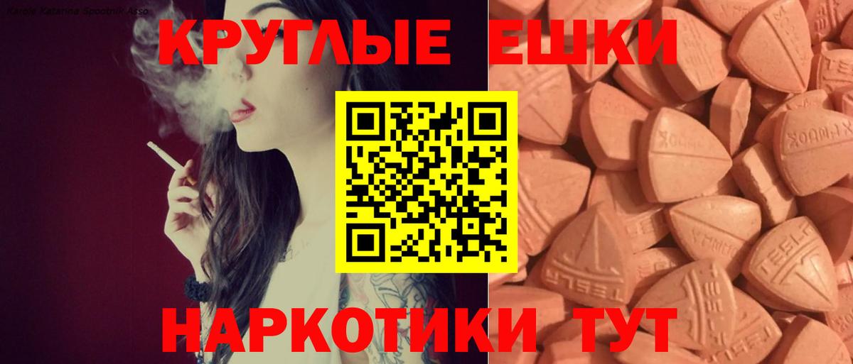 Лысьва  Экстази MDMA  ЭКСТАЗИ  Ecstasy 280мг  Вход с VPN 