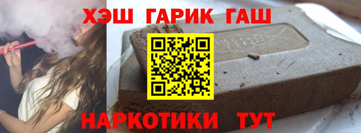 ГАШ Ice-O-Lator Лысьва