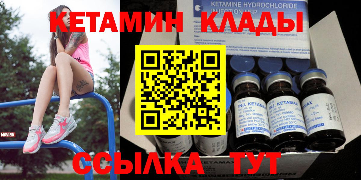 ссылка на мегу ссылки  КЕТАМИН ketamine  Лысьва  Вход с VPN  Кетамин VHQ 
