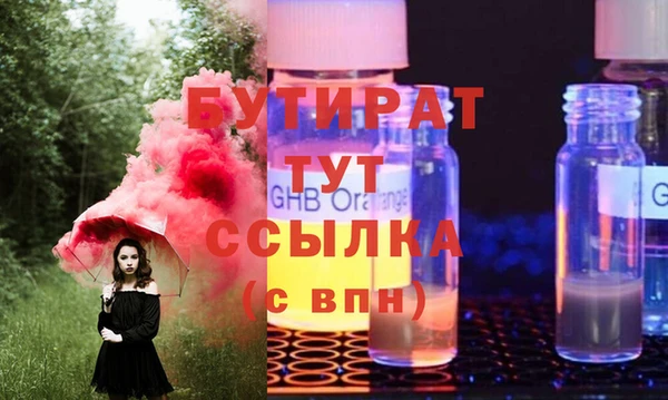 мяу мяу мука Покровск