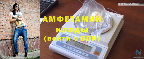 марихуана Алексин