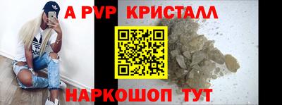 твердый Комсомольск-на-Амуре