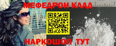 кокаин Конаково
