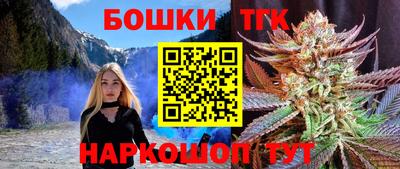 кокаин Конаково