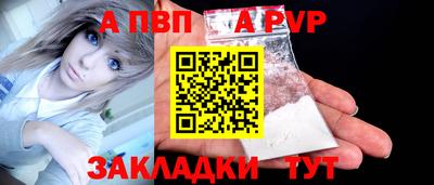 твердый Комсомольск-на-Амуре