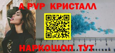 кокаин Конаково