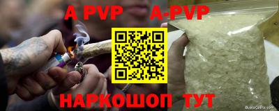 кокаин Конаково