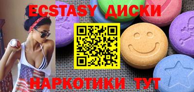 кокаин Конаково
