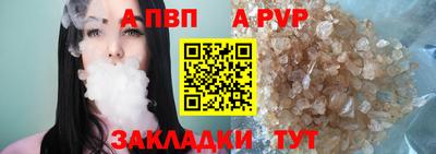 кокаин Конаково