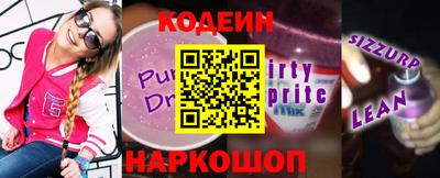 кокаин Конаково