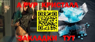 твердый Комсомольск-на-Амуре