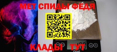 кокаин Конаково