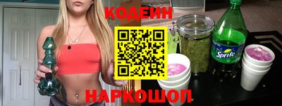 кокаин Конаково