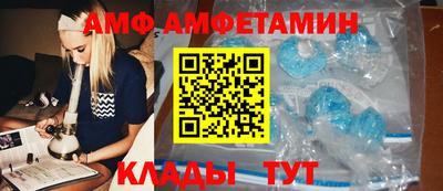 кокаин Конаково