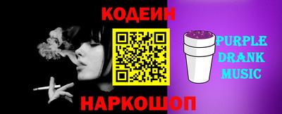 кокаин Конаково