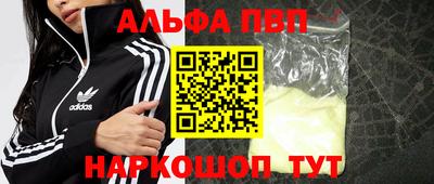 кокаин Конаково