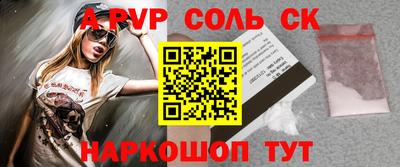 кокаин Конаково
