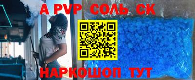 СК Коммунар