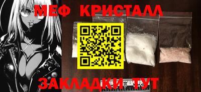 твердый Комсомольск-на-Амуре