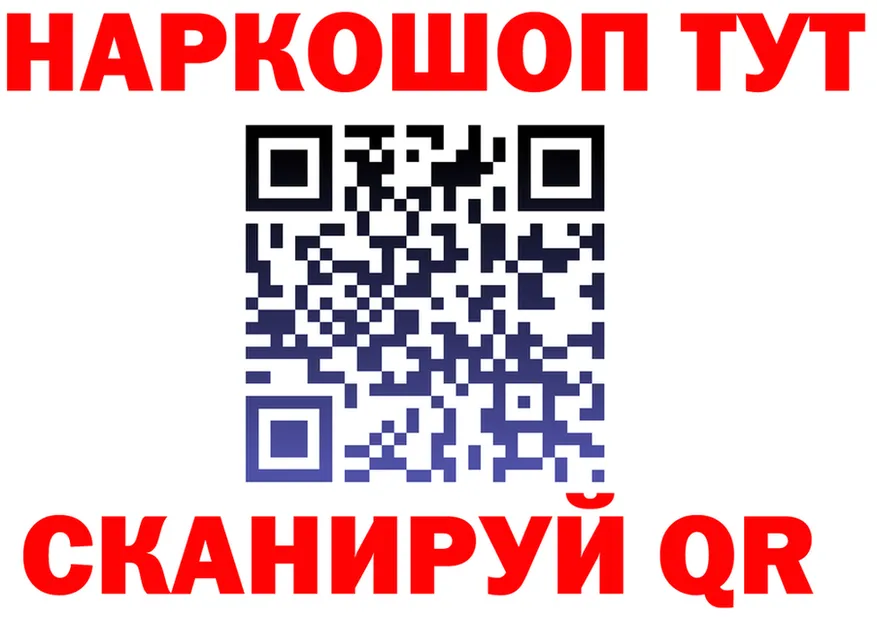 ГАШ Ice-O-Lator ONION мориарти MEGA Лысьва
