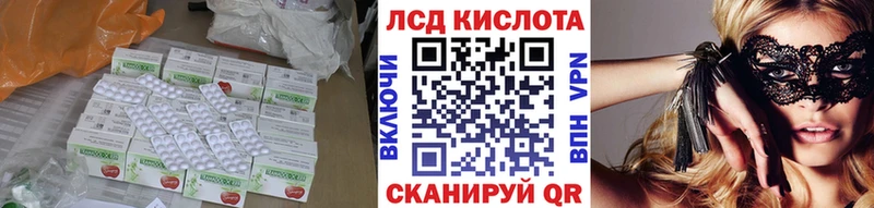 MEGA онион  Лысьва  ЛСД экстази ecstasy 