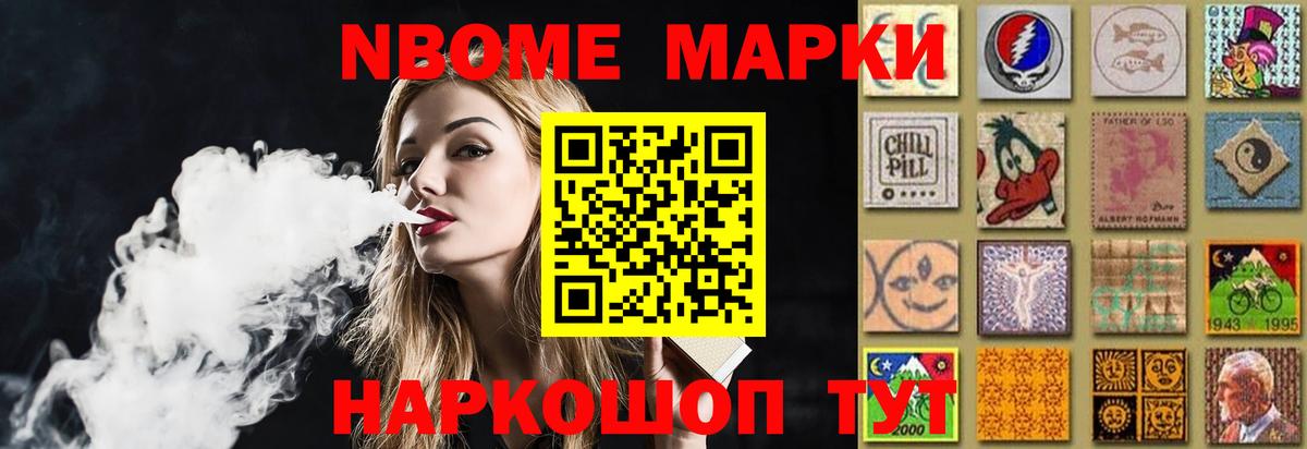 Лысьва  ЛСД экстази кислота  Вход с VPN 