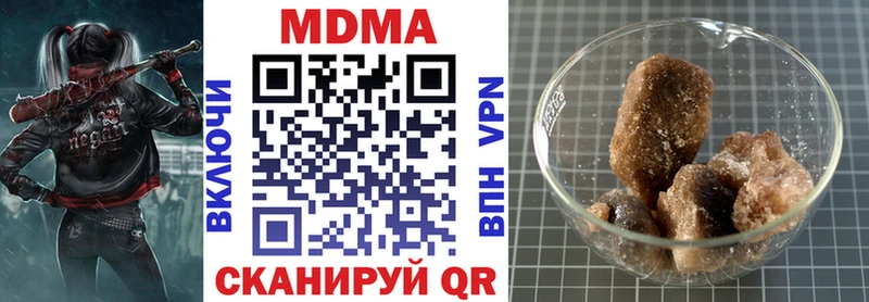 МДМА crystal  магазин продажи   Лысьва 