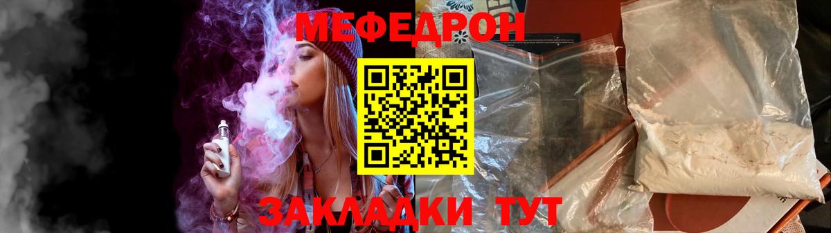 Лысьва  купить наркотики цена  Вход с VPN  Меф  Меф кристаллы  Меф 4 MMC 