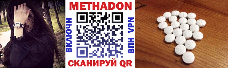 blacksprut как зайти  Лысьва  Метадон мёд 