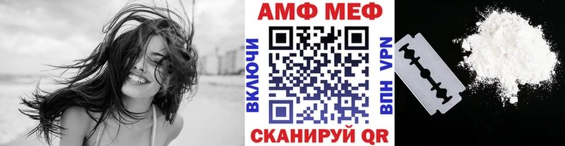 blacksprut онион  Лысьва  Метамфетамин мет 