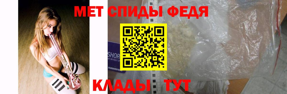 Метамфетамин мет  Первитин  Лысьва  Вход с VPN 