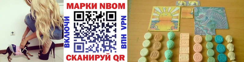 магазин продажи наркотиков Лысьва Марки N-bome 1,8мг