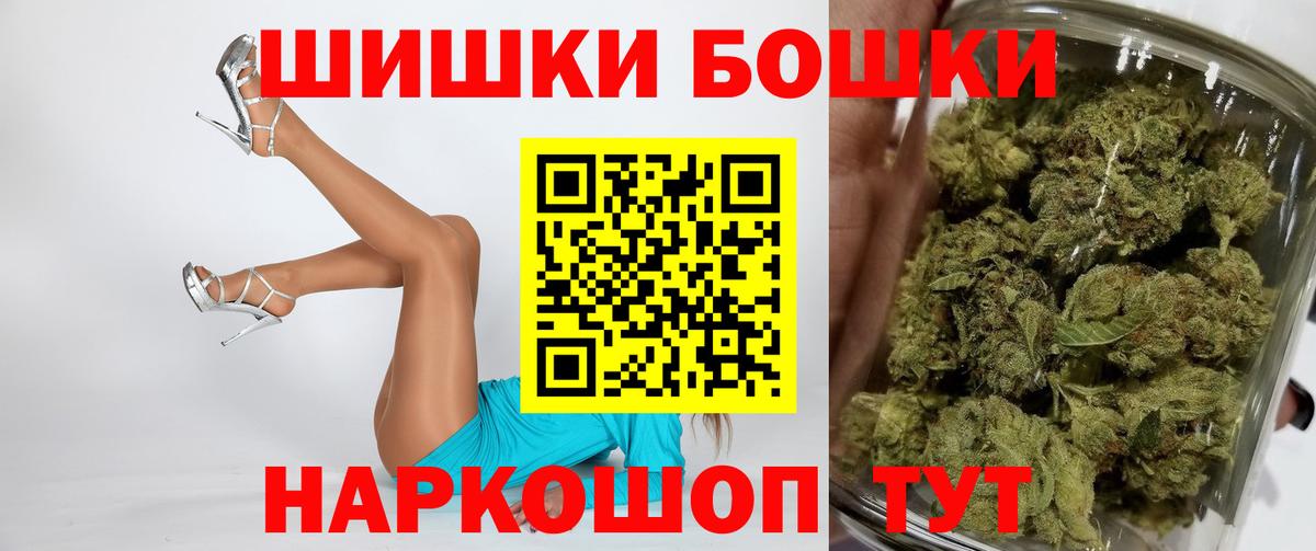 НБОМе  МАРИХУАНА  Кокаин  Вход с VPN  ГАШИШ  Лысьва  Меф МЯУ МЯУ кристаллы  Купить закладку 