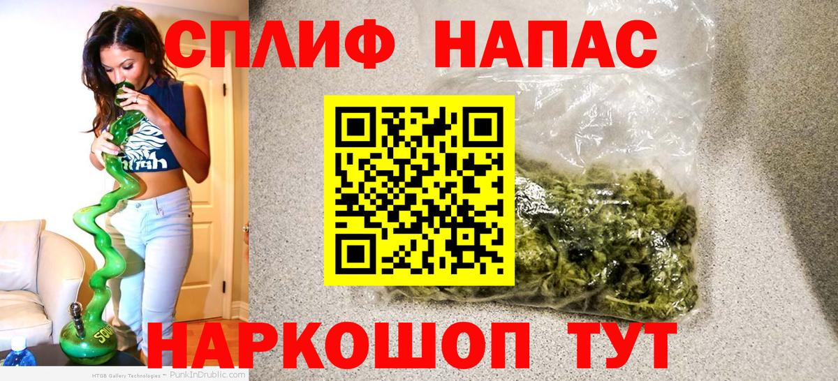 Бошки Шишки ГИДРОПОН  МАРИХУАНА сатива  Лысьва  Вход с VPN  Каннабис индика 